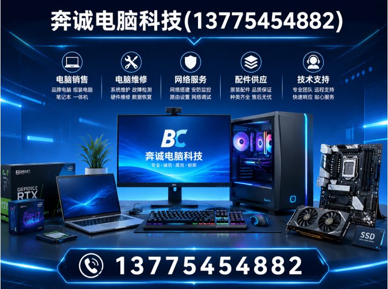 金山区服务器回收展示图